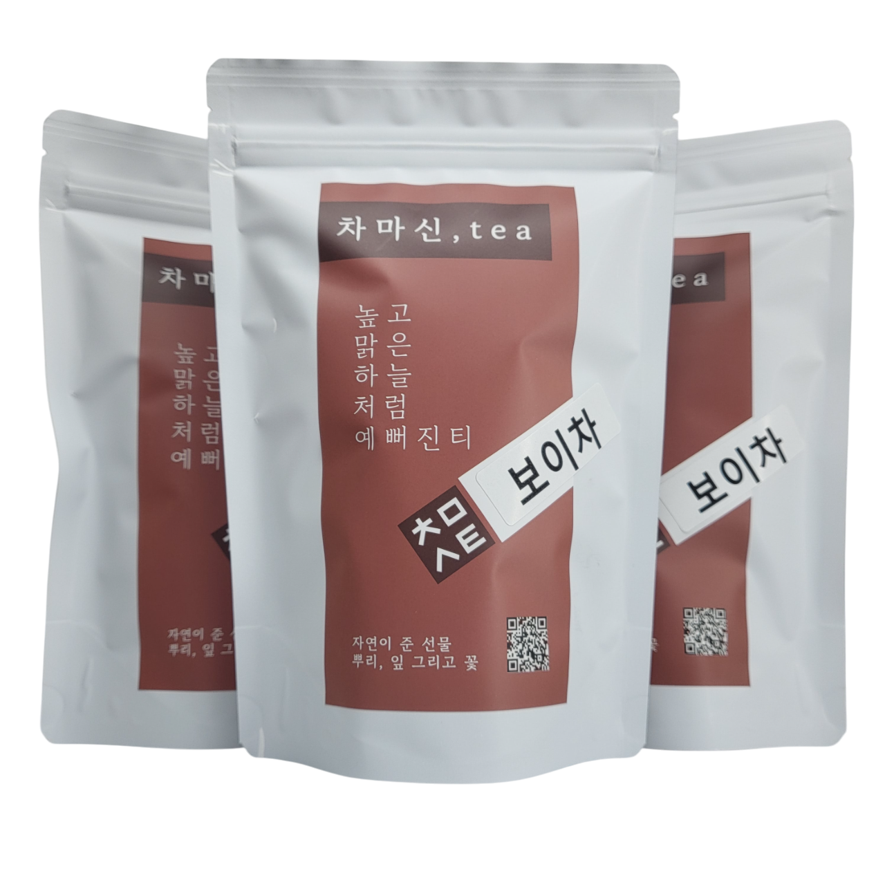 [150티백] 중국 보이차 티백 고급 운남성 보이차 흑차 50개입, 3개 이미지 7