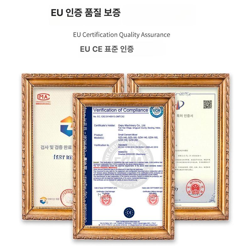 소형 레미콘 전동 시멘트 믹서 이동식 자동 건설 자갈 몰탈 손수레 120형 2.5KW - 상세 이미지 5