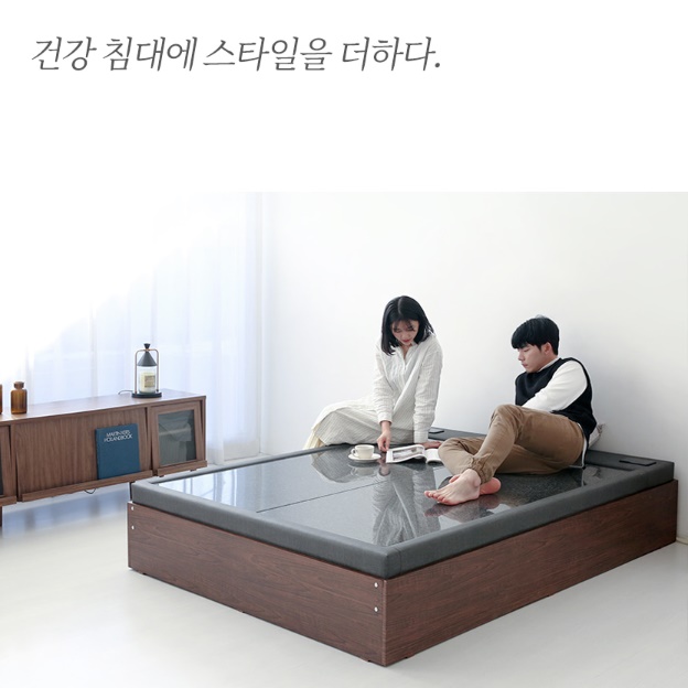 명품 평상형 돌 침대 프레임 퀸 사이즈 Q 받침대 거치대