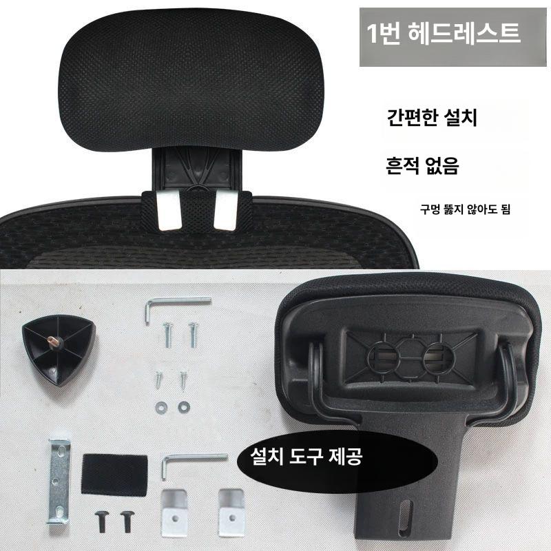 조정가능 사무용 의자 머리받침 컴퓨터의자 목받침대 헤드쿠션 3호 고급 간편 설치형 블랙 검은 테두리 - 상세 이미지 4