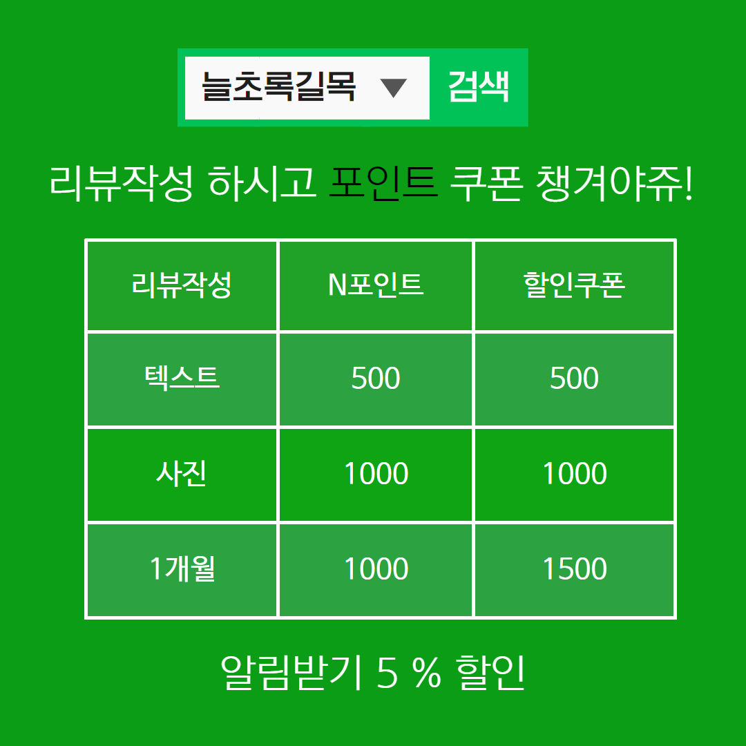 간편한요리 자연산 완전손질 세척 절단 통오징어링채 600g, 1개 - 상세 이미지 5