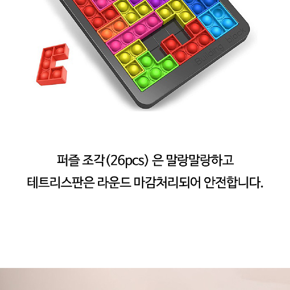 푸쉬팝 : 콜드바틀 리테일