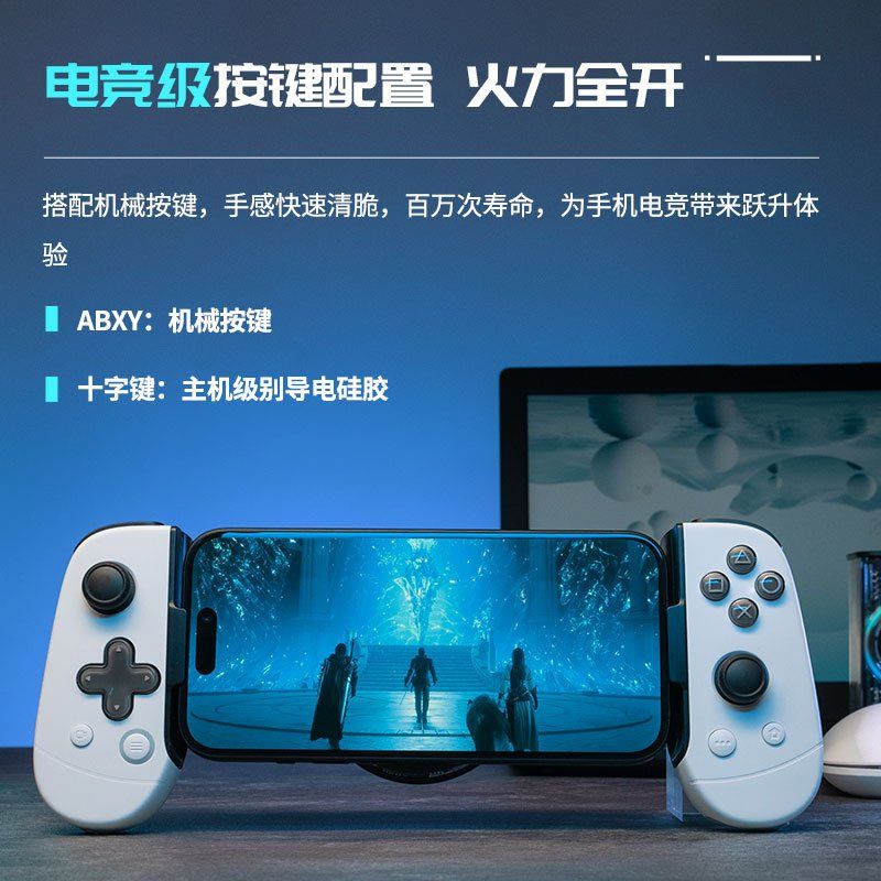 스톰 M1C + 확장 핸들 안드로이드 애플 iOS 스트리밍 아티팩트 델타 액션 주변 지역 극단 구역 제로 DNF 모바일 게임의 왕의 영광 M1 C 타입스톰아이 (PS시리즈 키배치) - 상세 이미지 5