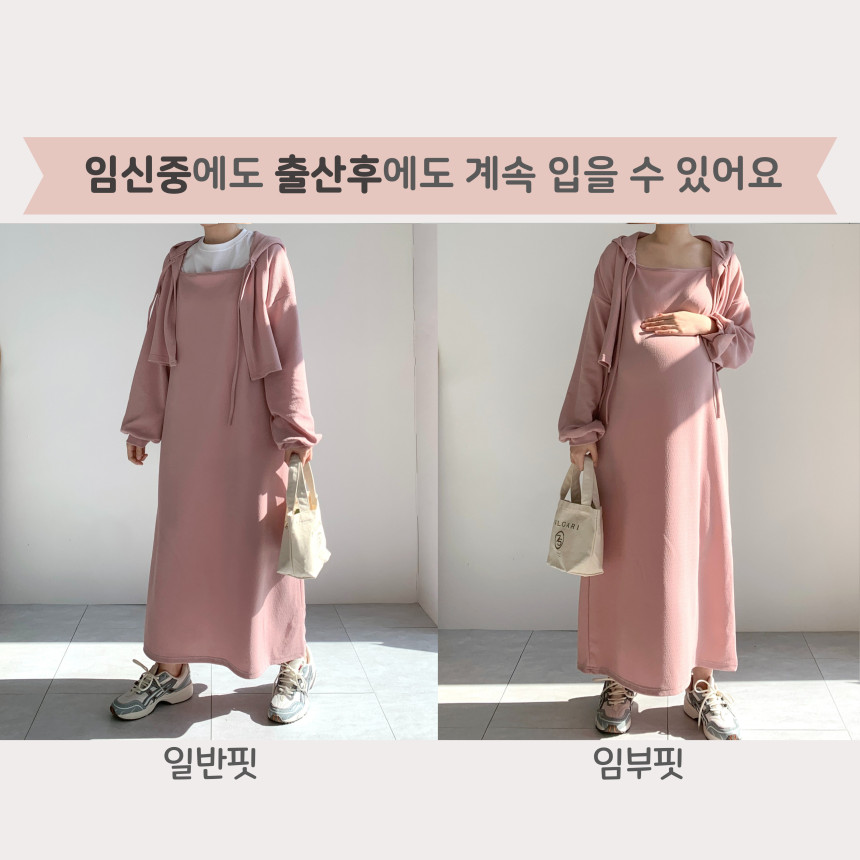 후드가디건세트 봄 간절기 투피스세트 빅사이즈 임산부 원피스 상세 이미지 2