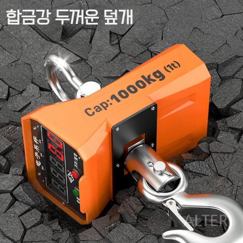 산업용 매달림 저울 캐리어 톤백저울 무게 1톤(적색) 0.5kg 정확도 - 상세 이미지 3