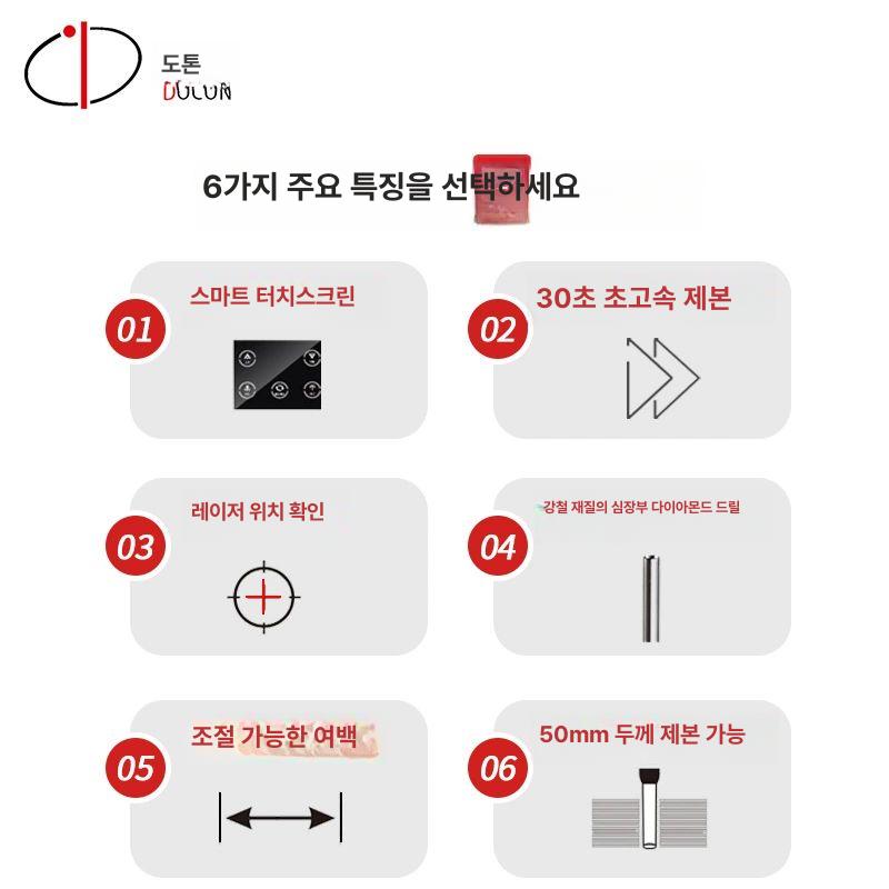문서 천공기 두꺼운 종이천공기 타발기 펀칭 타공 재무 DC-2150TH 전동 인기 50mm - 상세 이미지 3