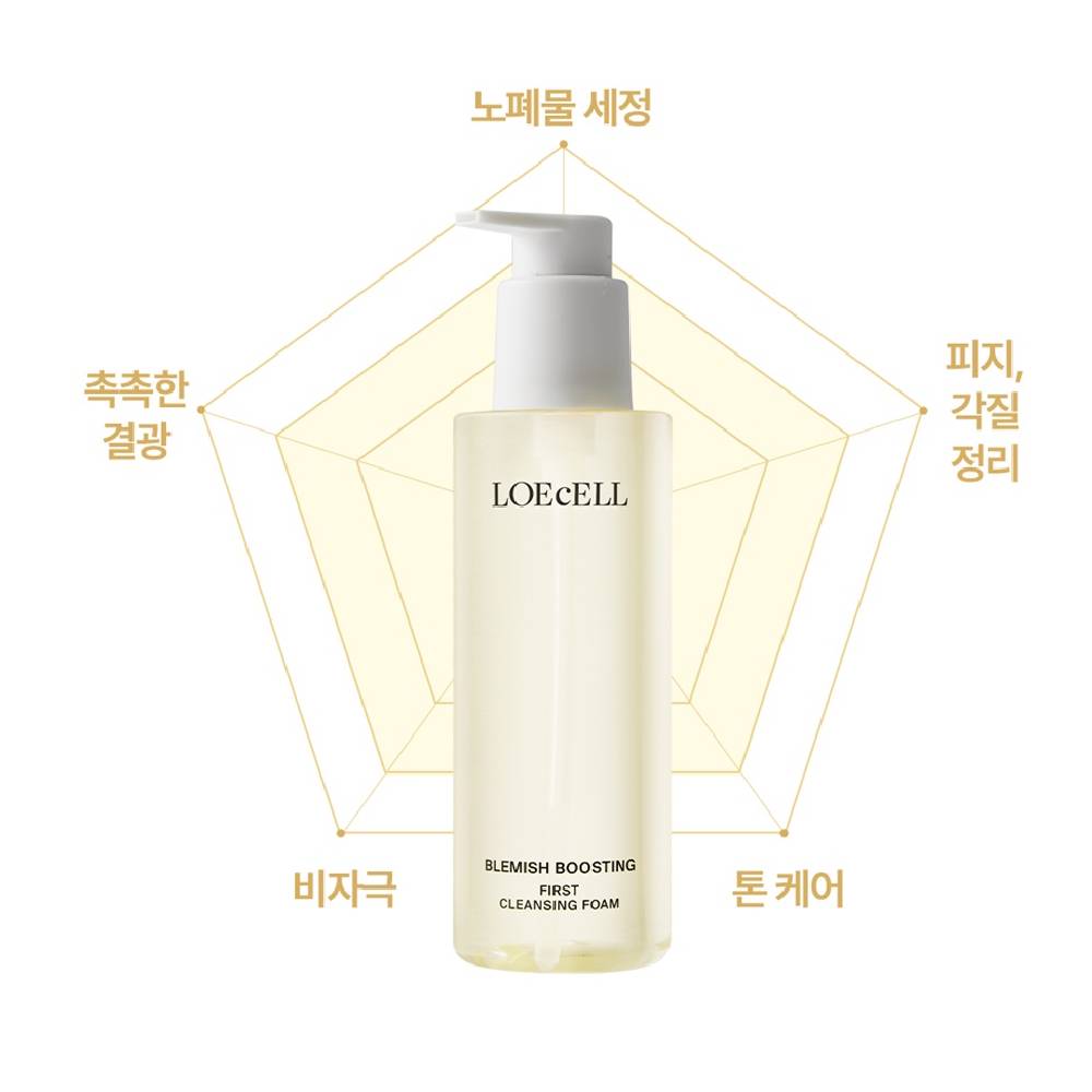 웅진헬스원 로에셀 블레미쉬 부스팅 퍼스트 클렌징 폼180ml 이미지 6