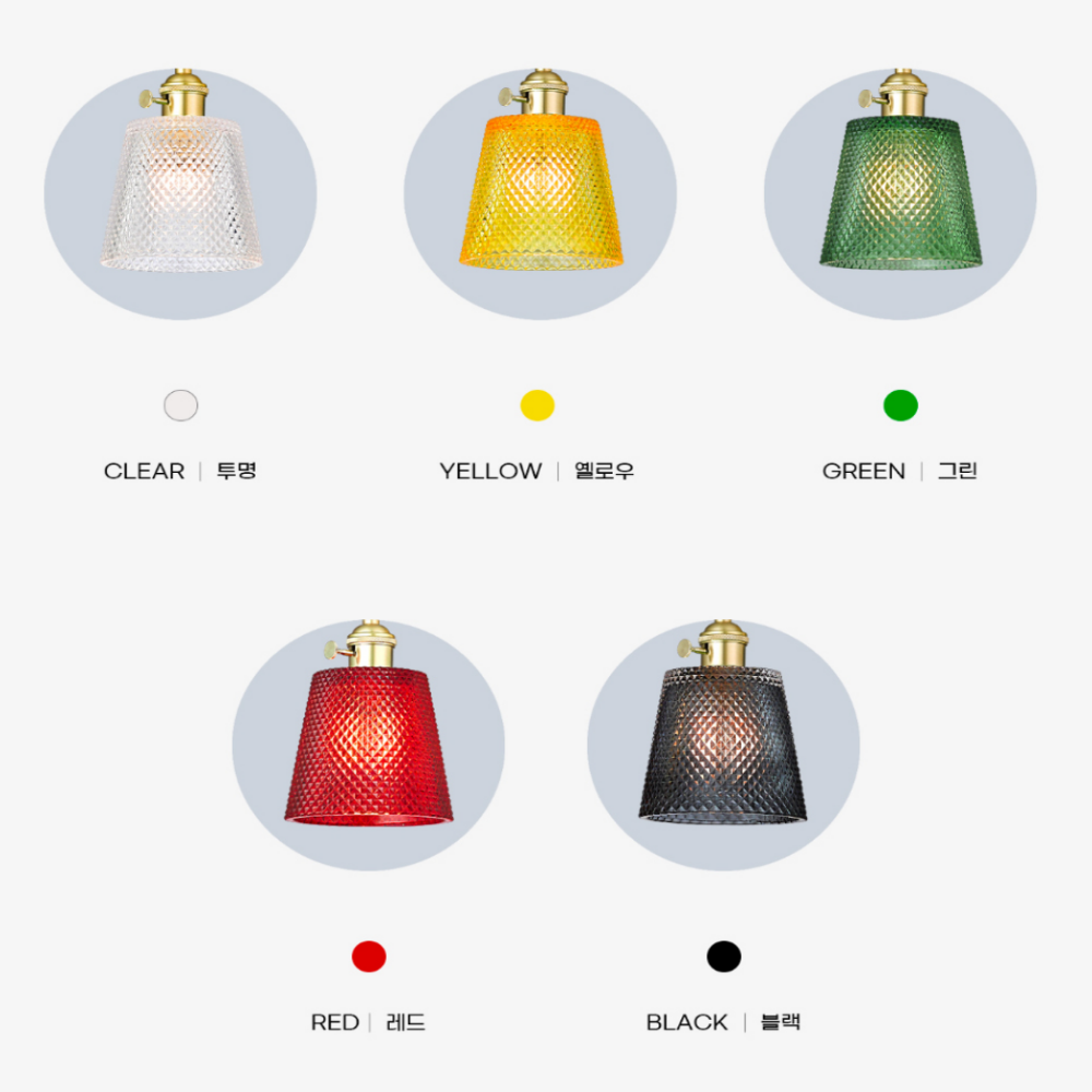 KC인증 유리벽등 LED 실내 베란다 엔틱 빈티지 포인트 벽등 벽부등 레드 이미지 7
