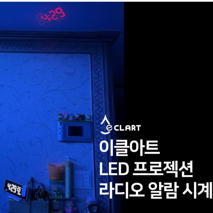 프로젝션 빔 만능 시계 라디오 알람 시계 온도 습도 듀얼 - 상세 이미지 2