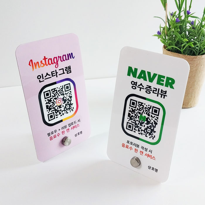 네이버영수증리뷰 이벤트 큐알 qr코드 방문자 미니배너 아크릴 스탠드 탁상 테이블 S미니 이미지 3
