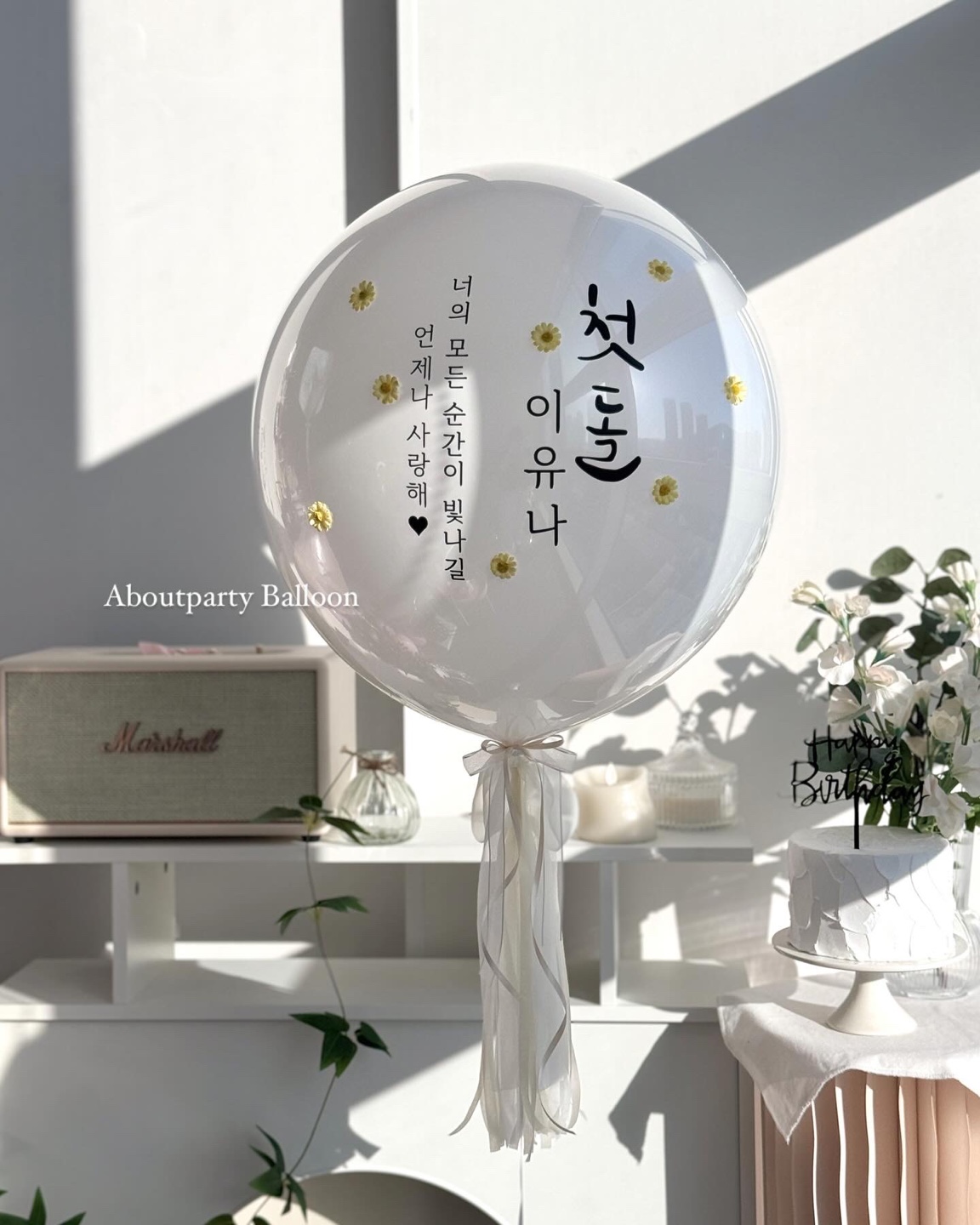 [헬륨] 마카롱 레터링풍선 아이생일파티 돌잔치 브라이덜샤워 베이비샤워 포토존 기념일 - 상세 이미지 4