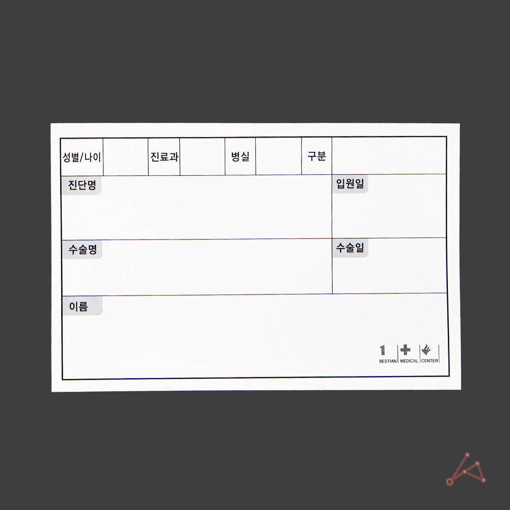 병상카드 병원 명찰 병실 환자 이름표 PVC 20개입 - 상세 이미지 5