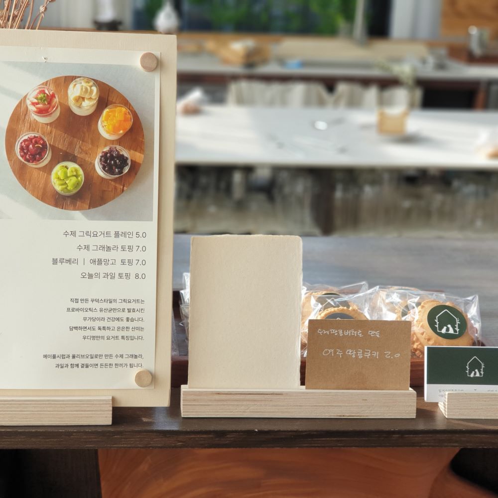 원목 메뉴판 자석보드 A4 명함꽂이 와이파이 계좌번호 안내판 클립보드 오거나이저 8종세트