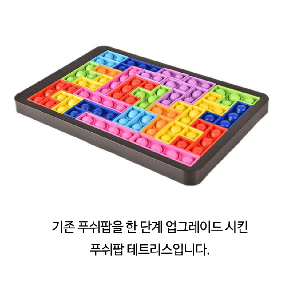 푸쉬팝 : 콜드바틀 리테일
