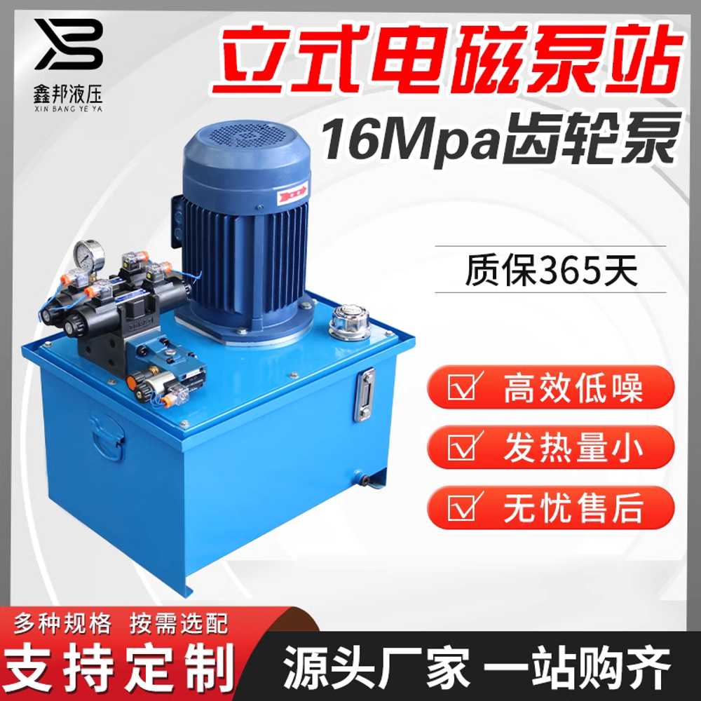 리프트 유압 스테이션 상품 제어기 전동 파워 유닛 시스템 380V-0.75KW/380V단방향2채널 - 상세 이미지 2