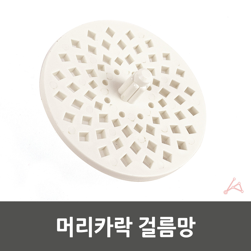욕조 배수구망 세면대 머리카락 거름망 배수구 트랩