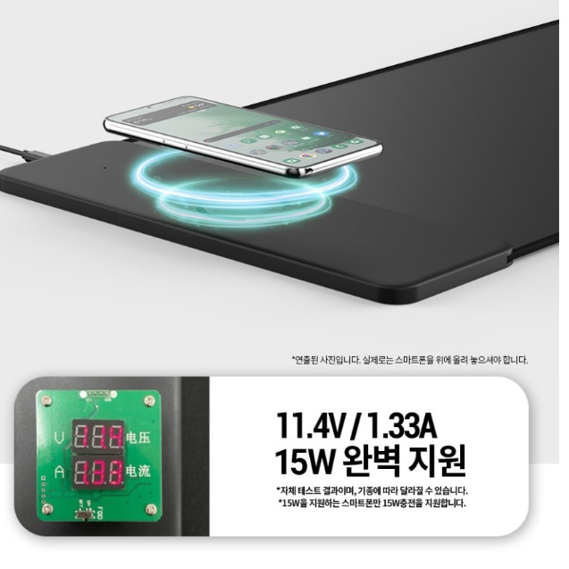 무선 고속 충전 장마우스패드 컴퓨터 장패드 대형 마우스 패드 - 상세 이미지 2