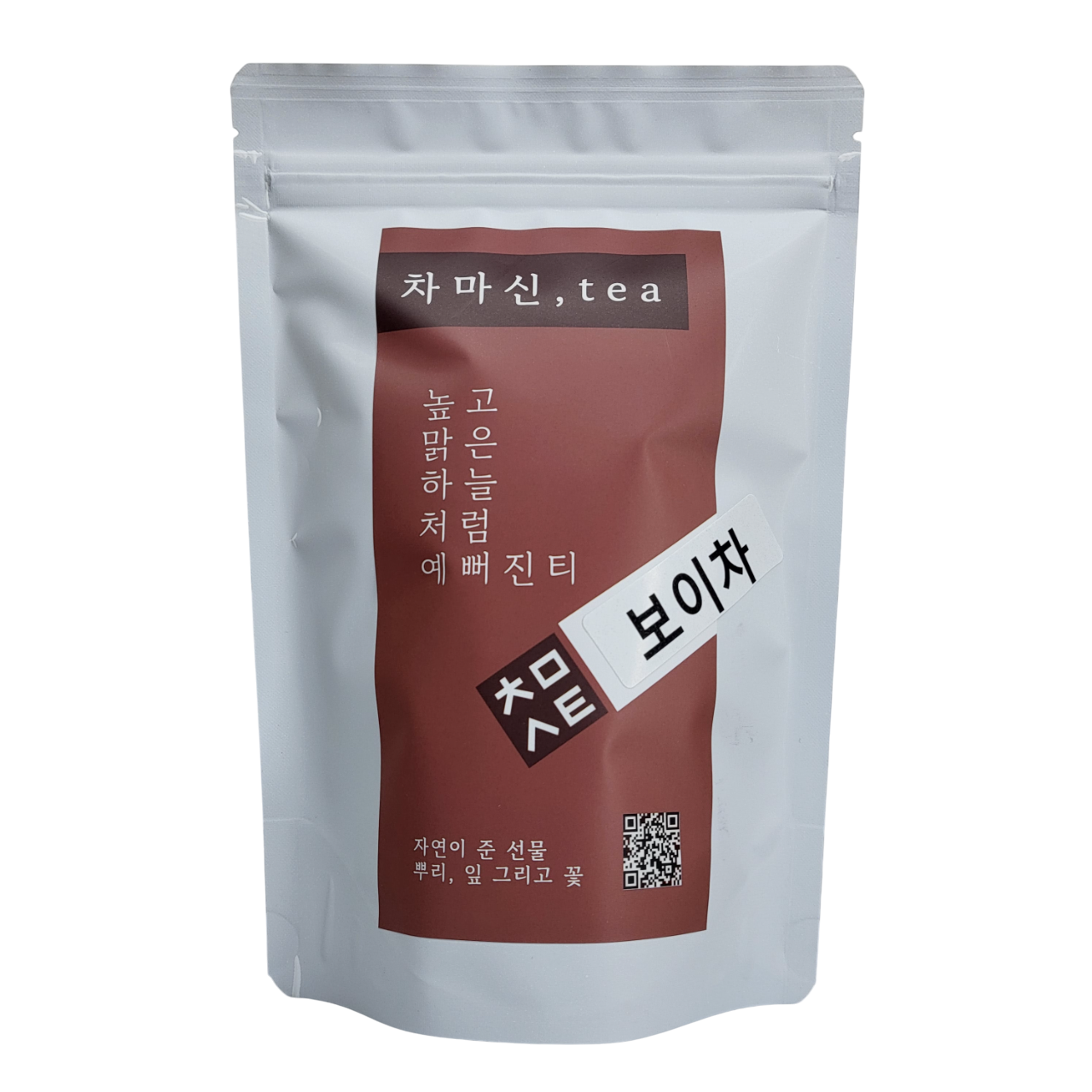 [50티백] 중국 보이차 티백 고급 운남성 보이차 흑차 50개입, 1개 이미지 7