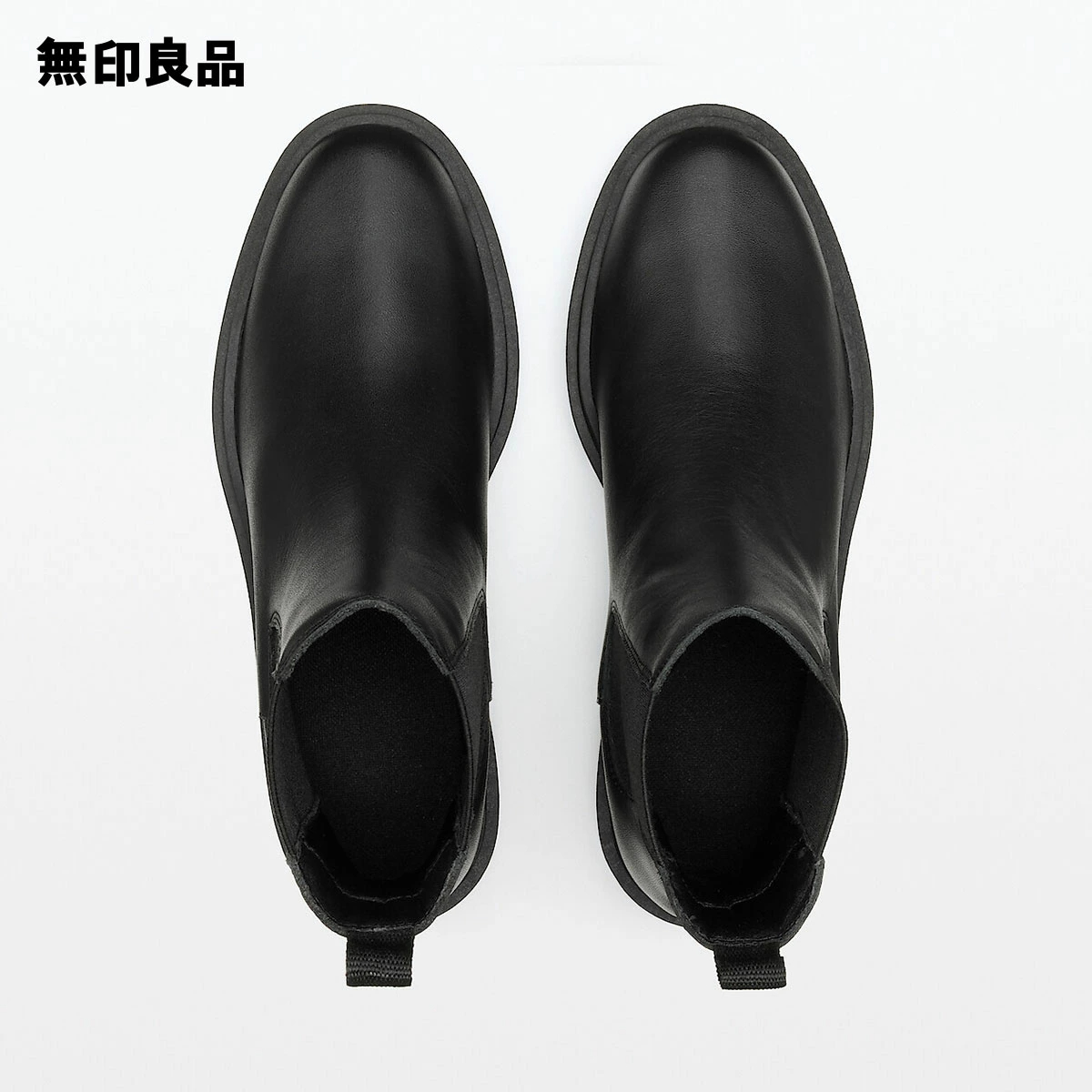 무인양품 MUJI 여성 가죽 레더 첼시 부츠 앵클 부츠 블랙 - 상세 이미지 4