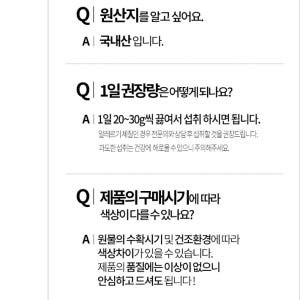 국산 영지 버섯 500g (절단) 말린 국내산 농장 효능 건재 맛있게 먹은 솔직 후기 - 상품 이미지 2