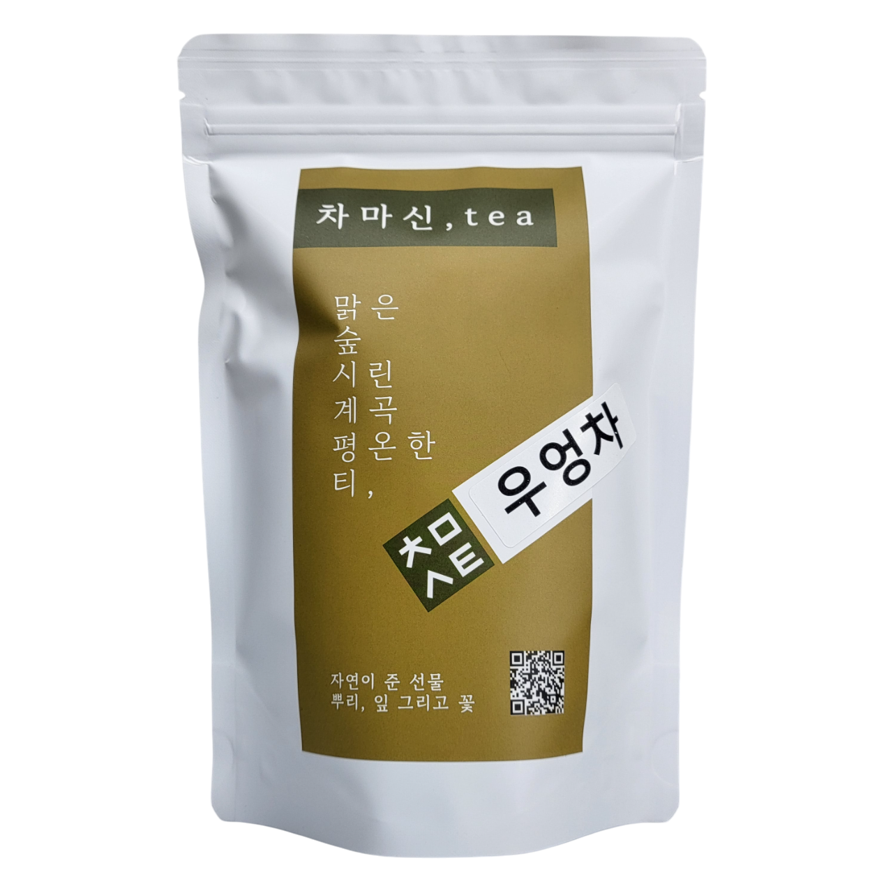 [50티백] 우엉차 티백 국산 볶은우엉차 50개입, 1개 이미지 7