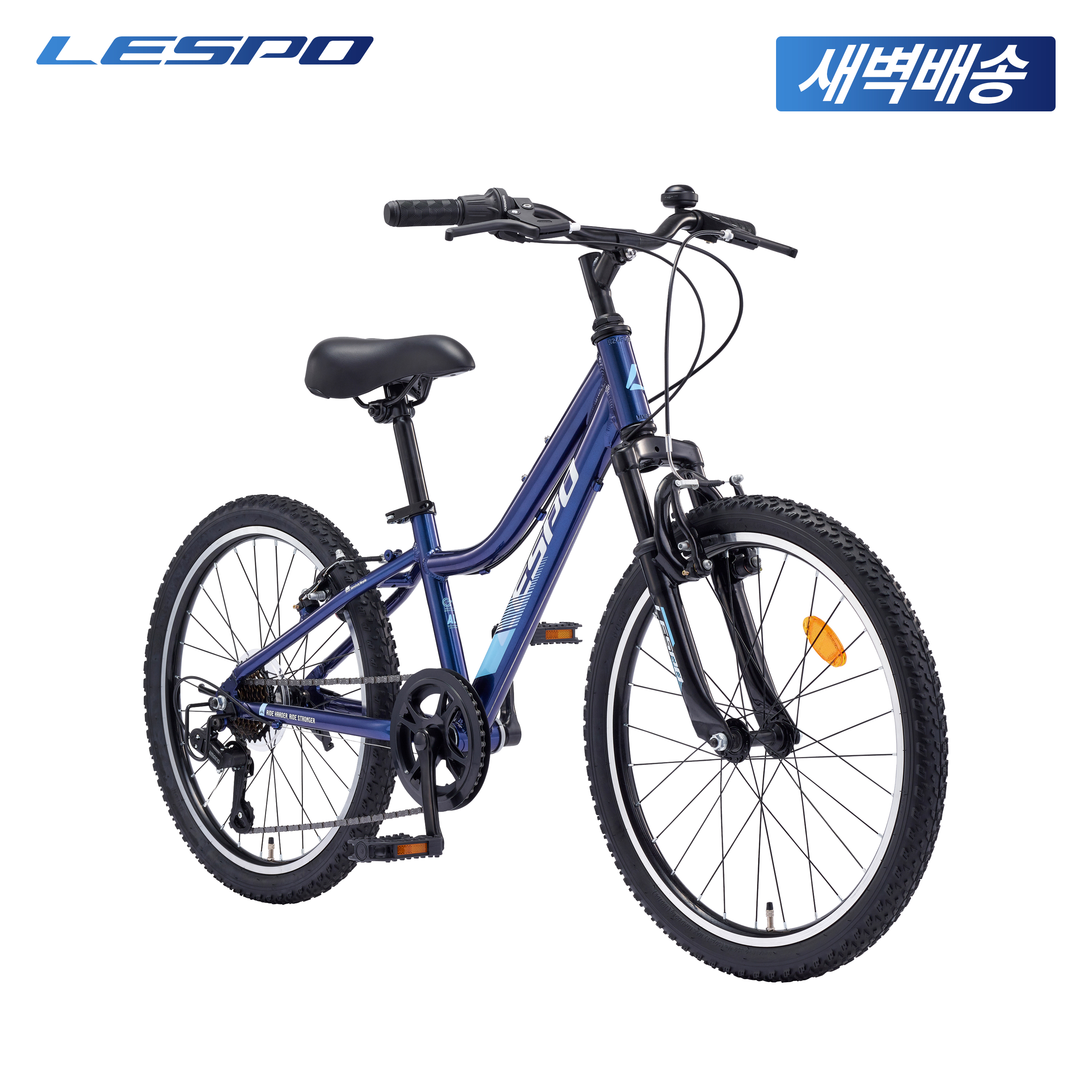 2025 삼천리 22 스팅거 SF - 100% 완조립 7단 알루미늄 초등학생 자전거