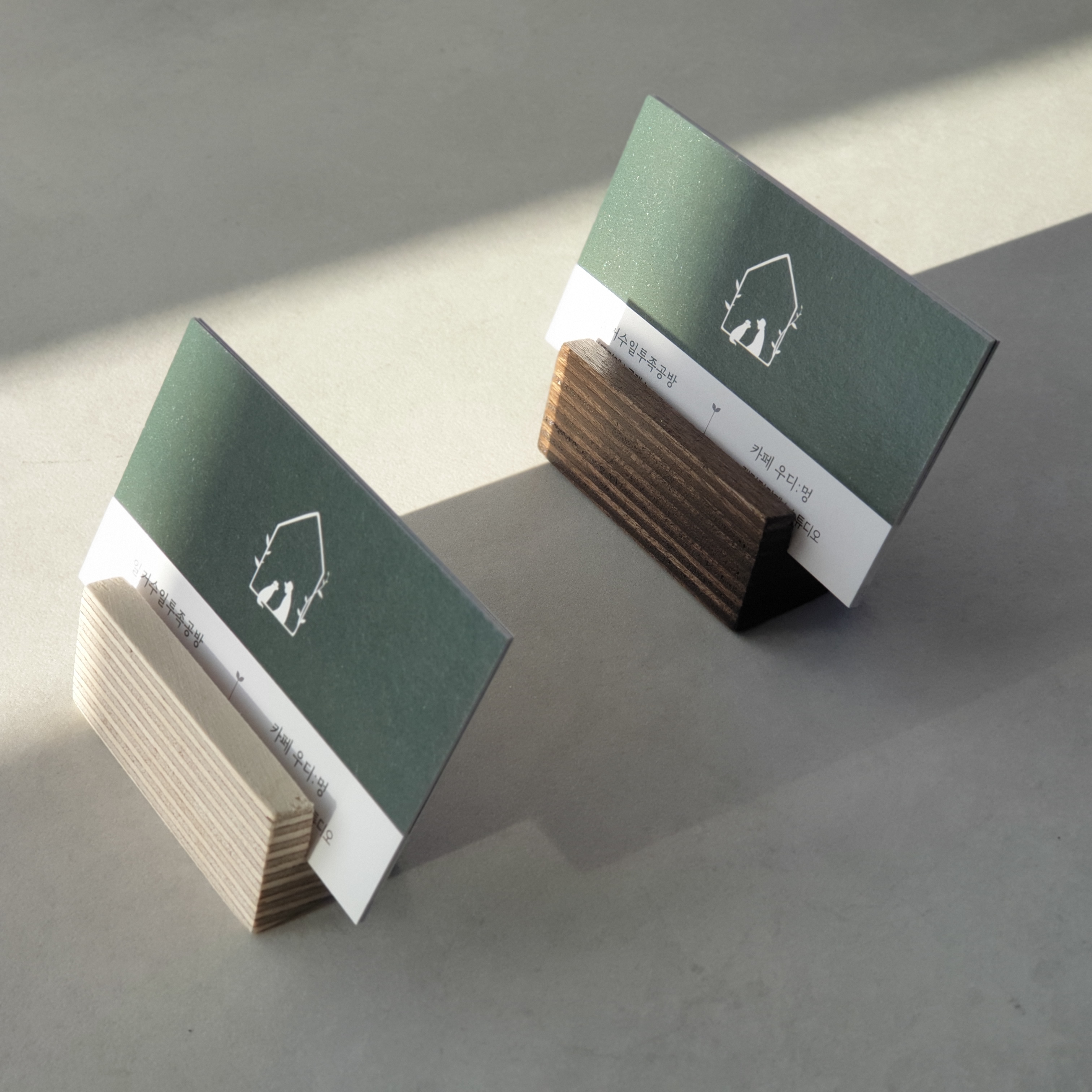 원목 메뉴판 자석보드 A4 명함꽂이 와이파이 계좌번호 안내판 클립보드 오거나이저 8종세트