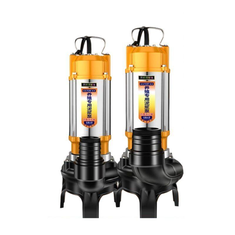 오수 펌프 축산 분뇨 오물 절단 펌핑 슬러지펌프 1500W 2인치 220V - 상세 이미지 2