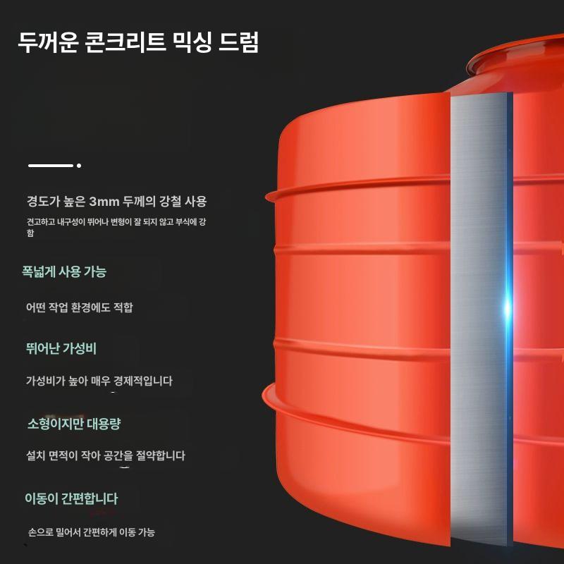 소형 레미콘 전동 시멘트 믹서 이동식 자동 건설 자갈 몰탈 손수레 120형 2.5KW - 상세 이미지 3