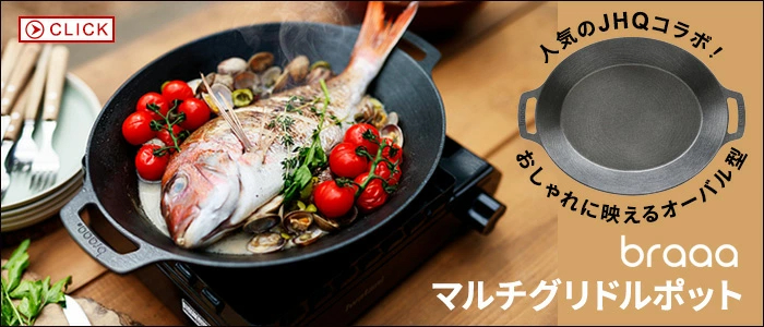 발뮤다 BALMUDA 테이블 스토브 휴대용 버너 KGS01JP 블랙 화이트 2컬러