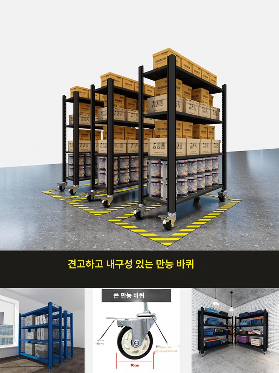 다용도 이동형 중량 선반 다용도선반 빠렛트랙 철제 수납장 렉 창고 조립식앵글선반 블랙 만능바퀴 - 상세 이미지 2