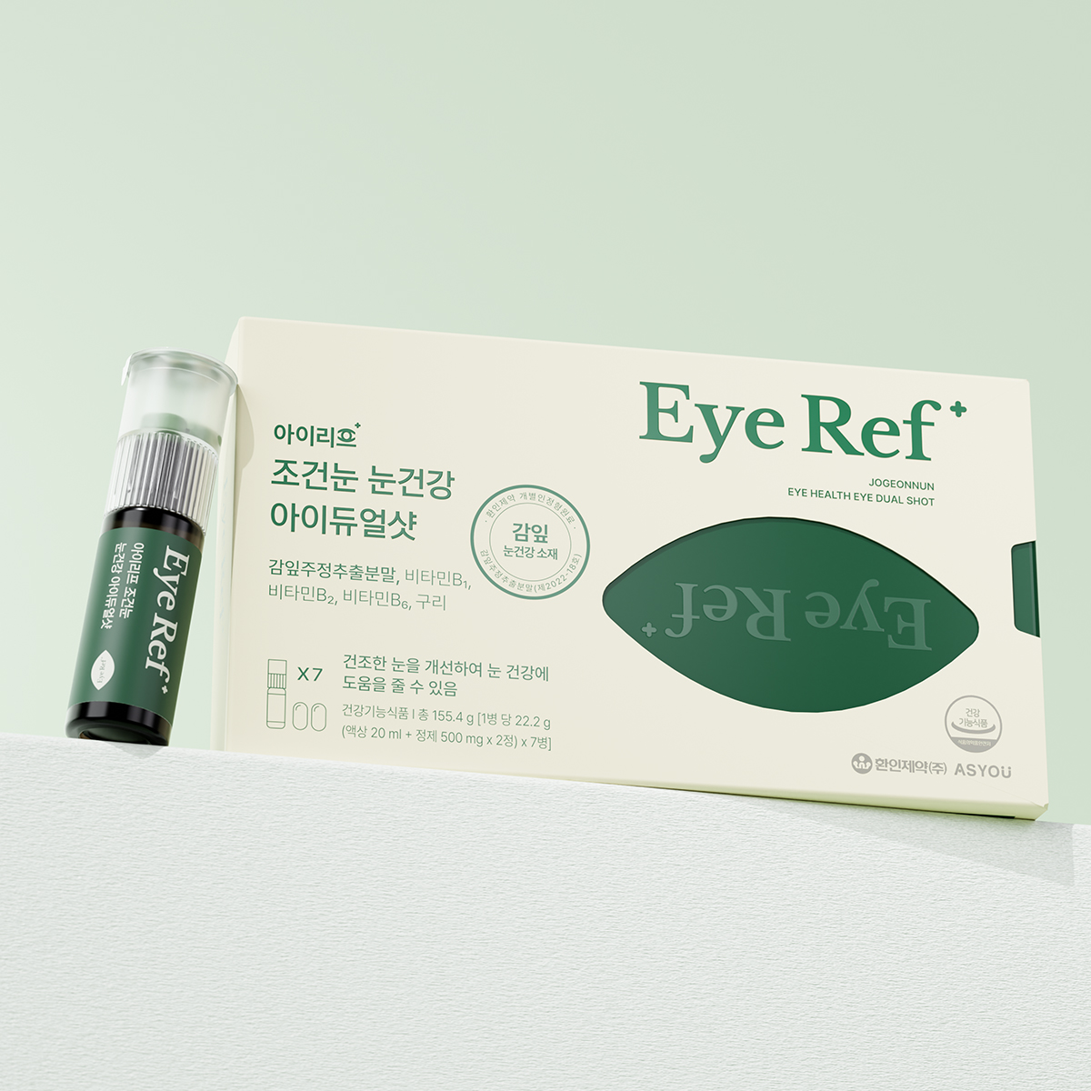 환인제약 아이리프 감잎주정추출물 눈건조 아이듀얼샷 (7병) - 상세 이미지 5