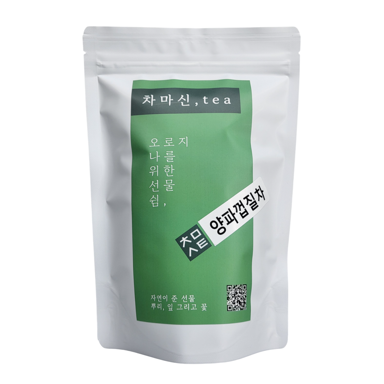 양파껍질차 50티백 혈관에좋은 양파껍질 차 이미지 7