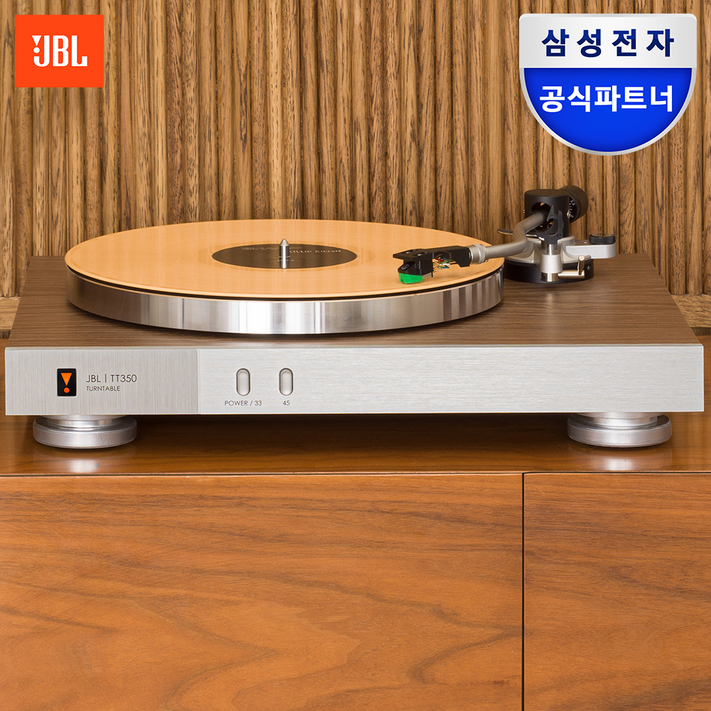삼성공식파트너 JBL TT350 턴테이블 바이닐 레코드 LP 플레이어