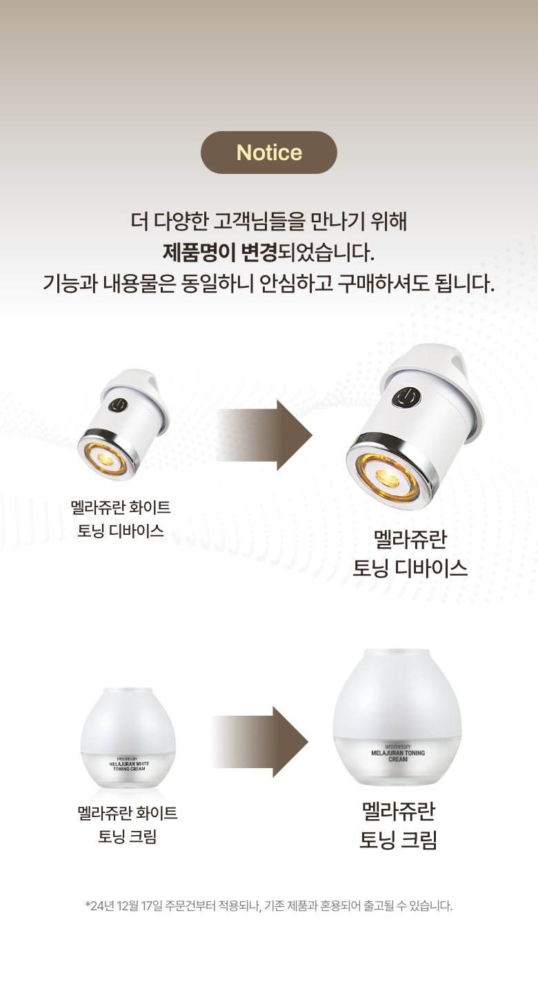 crème éclaircissante ems meditherapy k-beauty