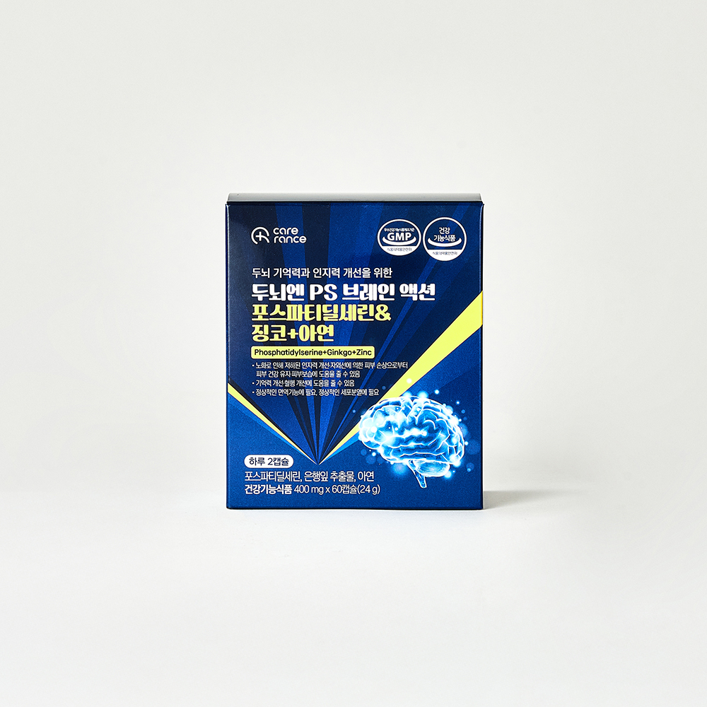 케어란스 두뇌엔 PS 브레인 액션 포스파티딜세린 징코 아연 400mg 60정, 3개 이미지 6