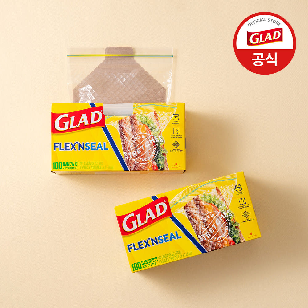 글래드 늘어나는 매직백 샌드위치백 S(소형), 100매, 2개
