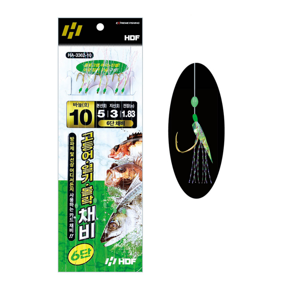 해동조구 홀로그램 틴셀 야광구슬 고등어 열기 볼락 채비 6단 HA-3362