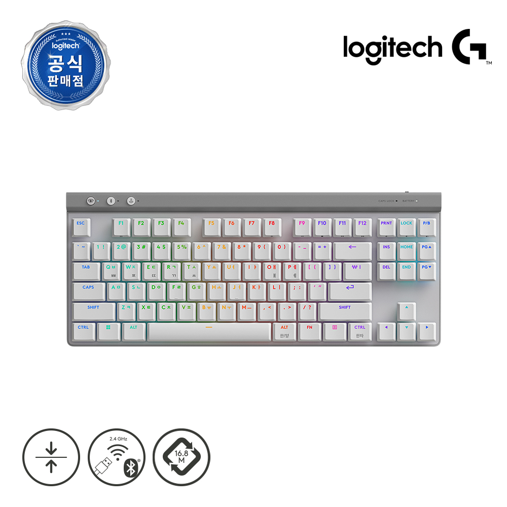 [스페셜 전판 키캡 +장패드 증정] 로지텍코리아 공식 G515 LIGHTSPEED TKL 무선게이밍키보드 블랙, 갈축 이미지 7
