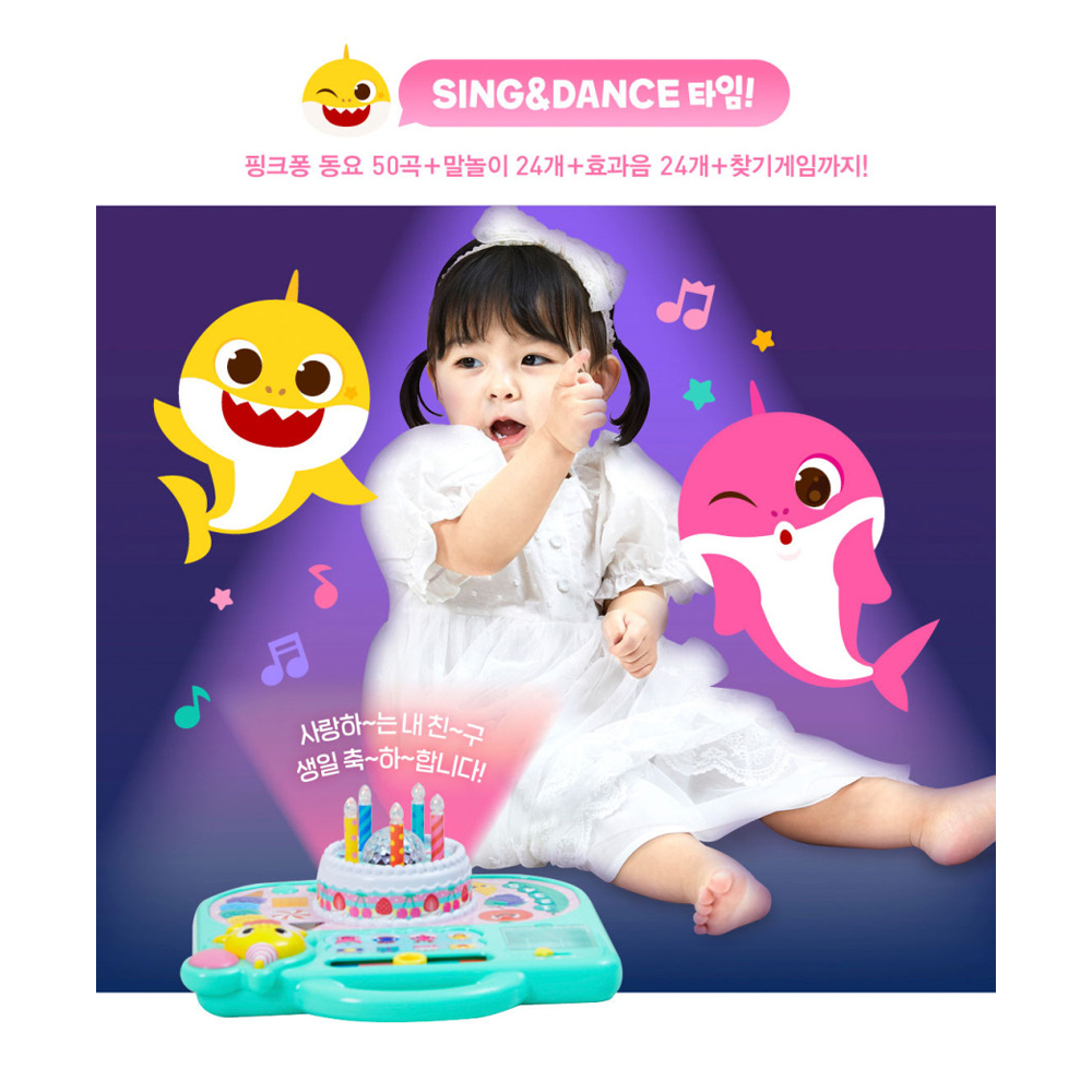 아기상어 케이크 생일케이크 3세4세 멜로디 장난감 역할놀이 소근육발달 - 상세 이미지 5
