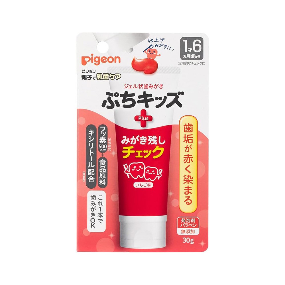 피죤 푸치키즈 젤 치약 양치 잔여 체크 PLUS 딸기맛
