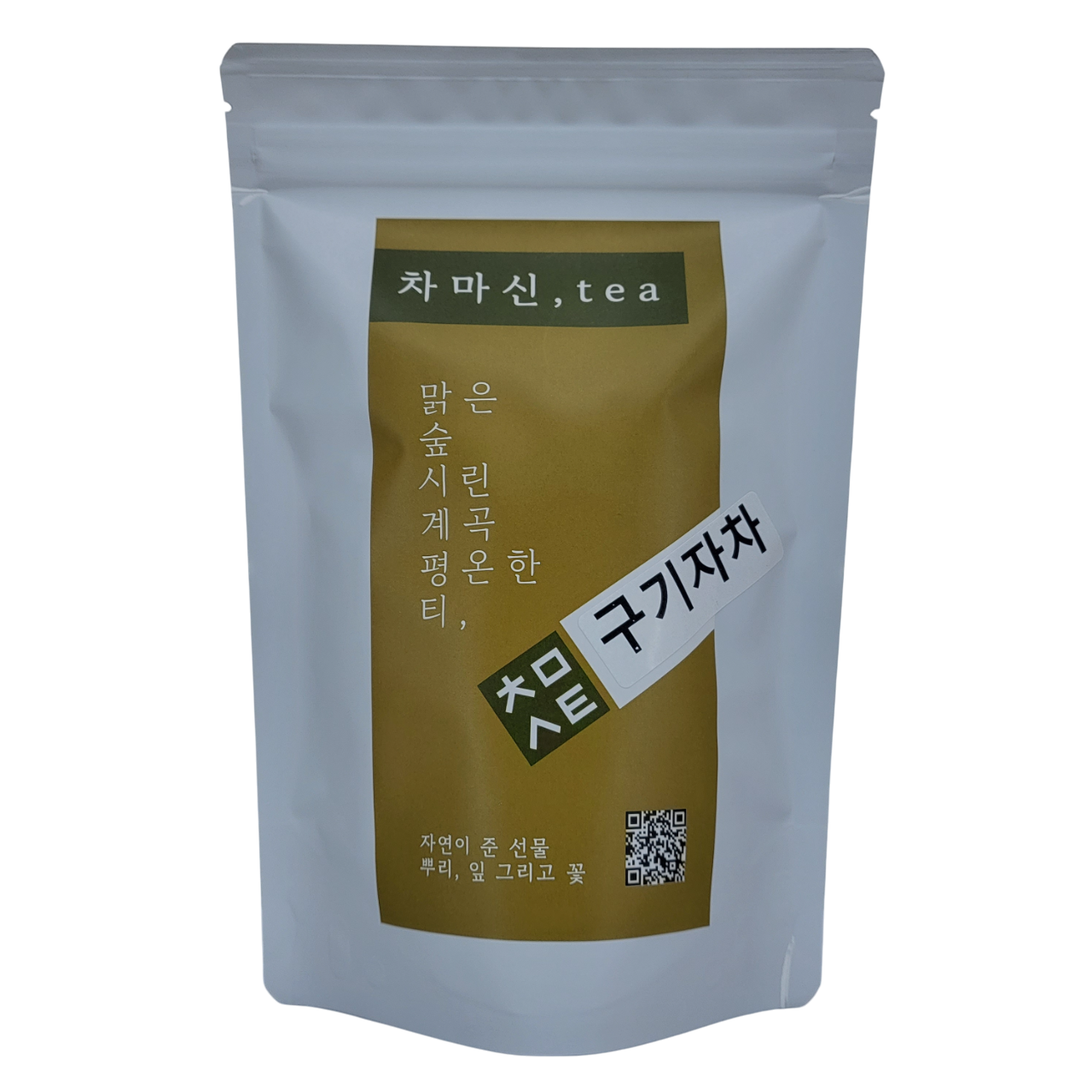 구기자차 50티백 눈에좋은 청양구기자 차 이미지 6