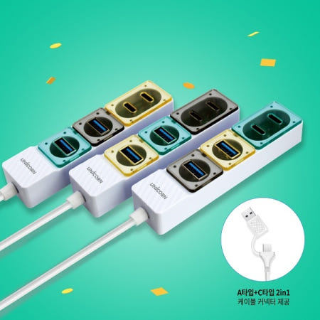 [서진네트웍스]유니콘 RHC-200D A+C타입 각 2포트 USB허브/4포트 무전원/USB3.2