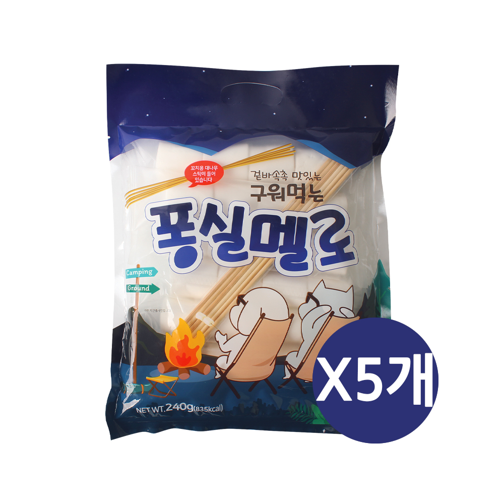 퐁실멜로 (꼬지포함) 마시멜로우, 240g, 5개 - 메인 이미지