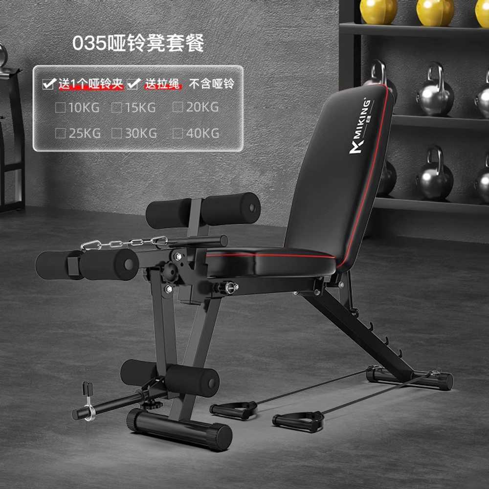 크로스핏 스미스머신 상품 홈트레이닝 힙운동 벤치 근력 035버전 이미지 7