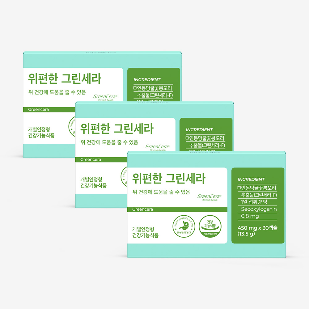피토틱스 위편한 그린세라 / 가스트로 그린세라 3개월분 (3box)