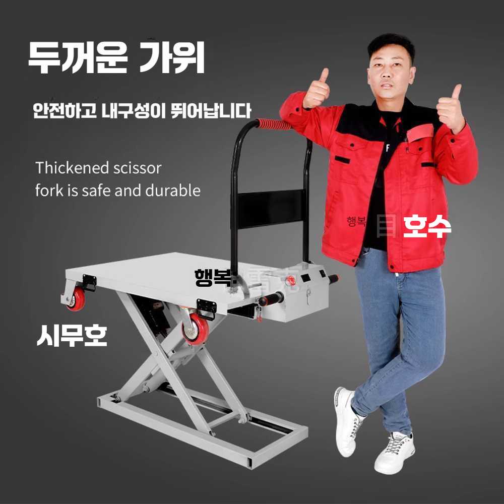 고캠프 전동테이블리프트 전동 상하 테이블 리프트 대형 바퀴 밴 강화형 - 상세 이미지 3