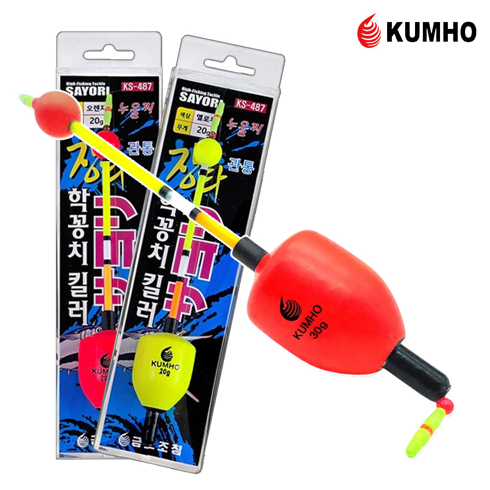 학꽁치 채비 훌치기 바늘 카드채비 장타학꽁치킬러 관통형 KS-487 20g - 상세 이미지 2