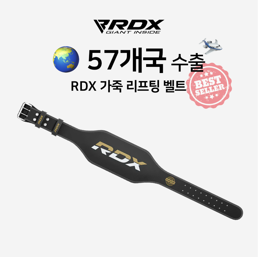링사이드코리아 RDX 소가죽 리프팅 벨트 / 누벅 가죽 크로스핏 파워리프팅 복압 지지 벨트 - 상세 이미지 4