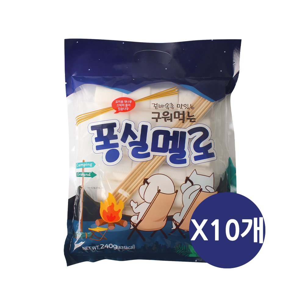 퐁실멜로 (꼬지포함) 마시멜로우, 240g, 10개 - 메인 이미지